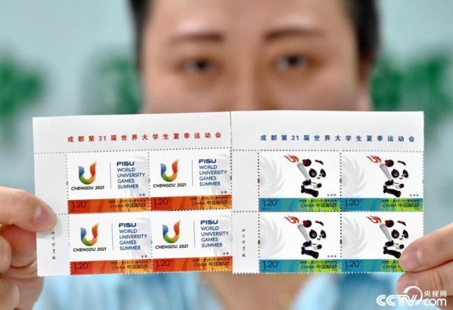 《成(cheng)都第31屆(jiè)世界大(da)學生夏(xia)季運動(dong)會》紀念(niàn)郵票發(fā)行