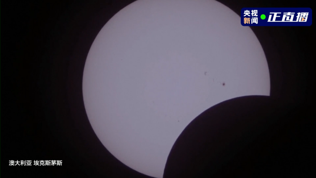 21世紀僅有(yǒu)7次!罕見日全環(huán)食來了