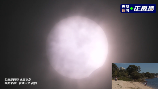 21世紀僅有7次!罕(hǎn)見日全環食來(lái)了