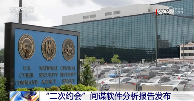 新證據!網攻(gōng)西工大的黑(hei)客身份被鎖(suo)定→