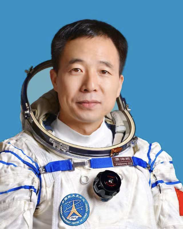 明日(ri)出征!神舟十(shi)六号航天員(yuan)乘組确定