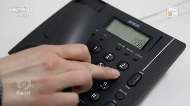 淪為境外情報(bào)機構幫兇 知名公(gong)司被查 大量細節(jiē)披露