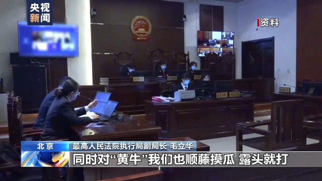 “老賴(lai)”利用漏洞可坐(zuo)飛機高鐵？高法(fa)将開展打擊行(hang)動