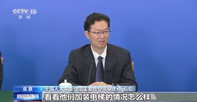 無障礙(ài)環境建設法12月(yuè)7日起施行