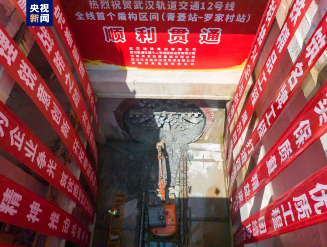 曆時120天!國(guó)内長地鐵環線盾(dun)構區間順利貫通(tōng)